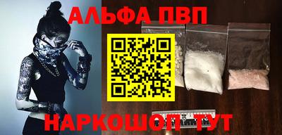 меф VHQ Кинель