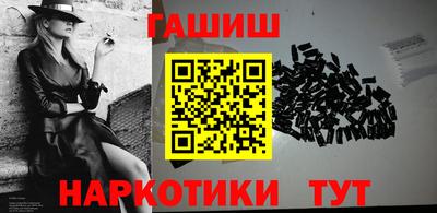 меф VHQ Кинель