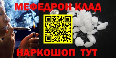 герыч Балашиха