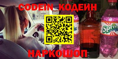 кокаин колумбия Кингисепп
