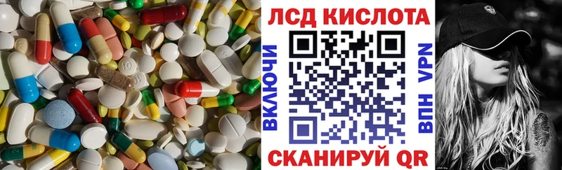 LSD-25 экстази ecstasy  Учалы 