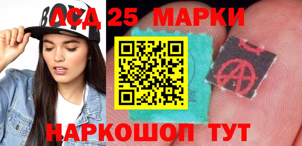 Учалы  Лсд 25 экстази кислота  Вход с VPN  ЛСД экстази ecstasy 