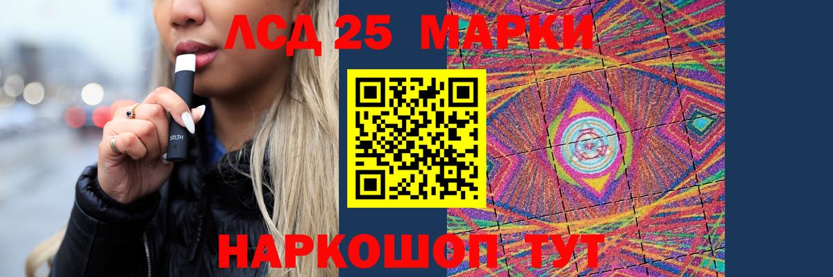 Лсд 25 экстази кислота  Лсд 25 экстази  LSD-25 экстази ecstasy  Учалы 