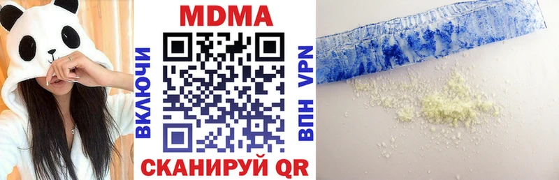 купить наркоту  Учалы  MDMA crystal 