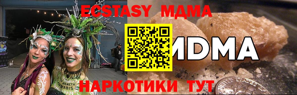 МДМА молли Учалы