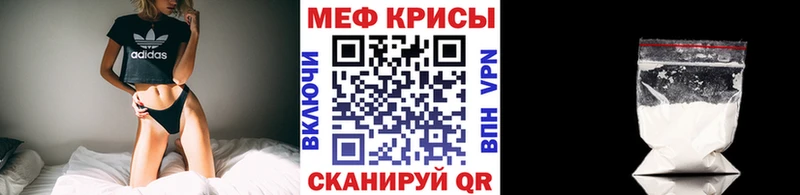 Меф кристаллы Учалы