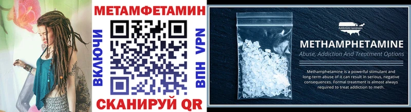купить наркотик  Учалы  Первитин витя 