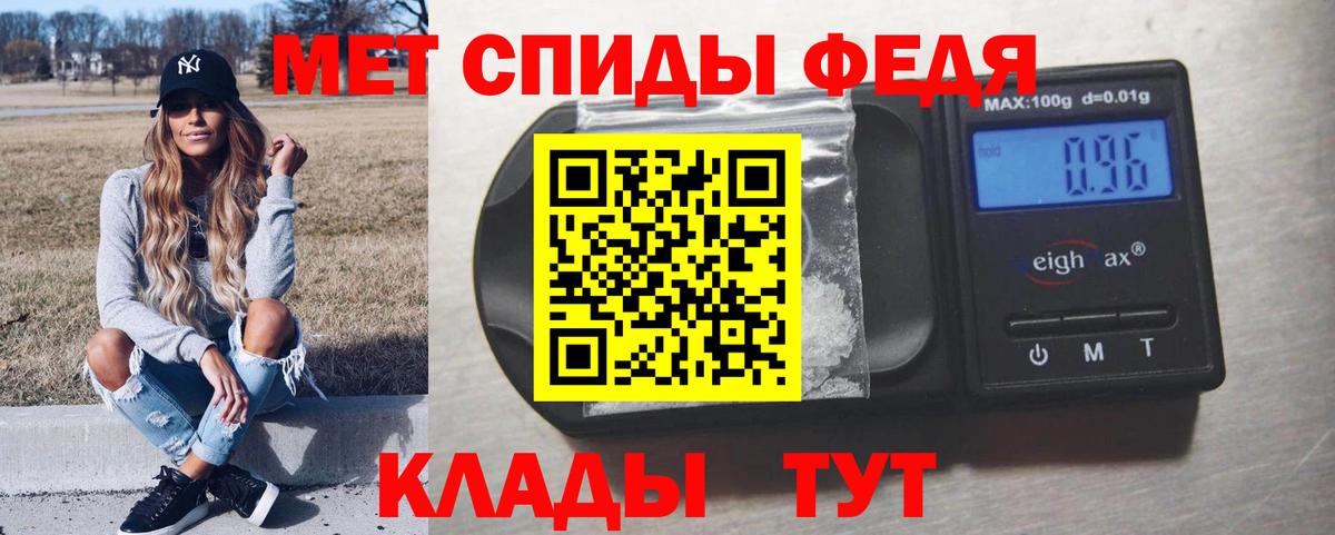 Первитин Декстрометамфетамин 99.9% Учалы