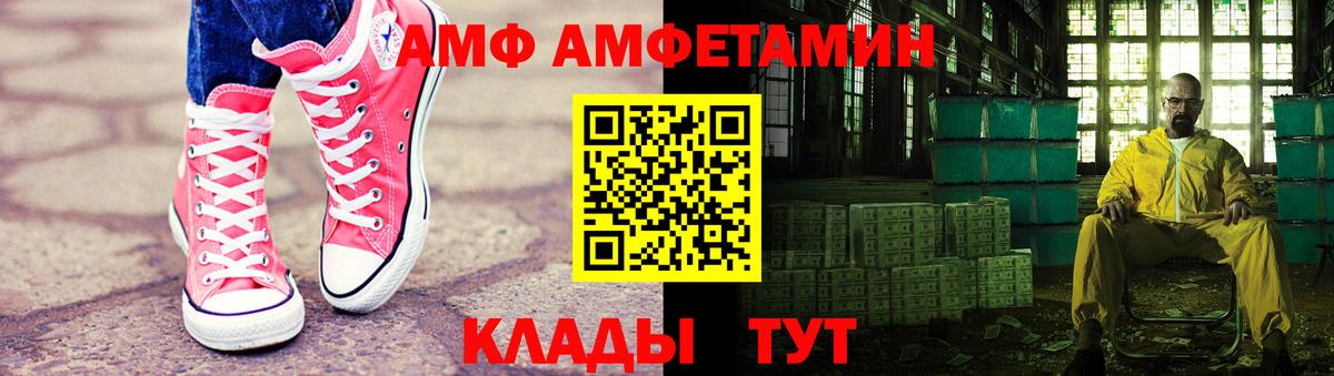 Первитин  Учалы  Первитин Декстрометамфетамин 99.9% 