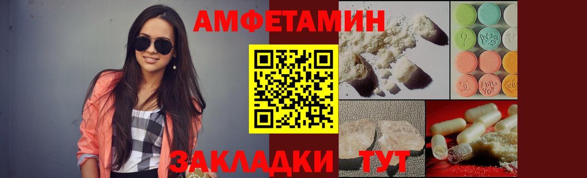 Первитин кристалл  Вход с VPN  Первитин кристалл  Учалы 