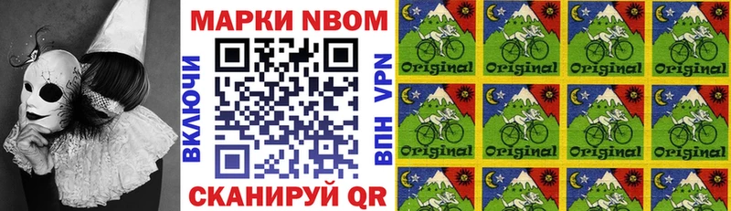 Наркотические марки 1500мкг  Учалы 
