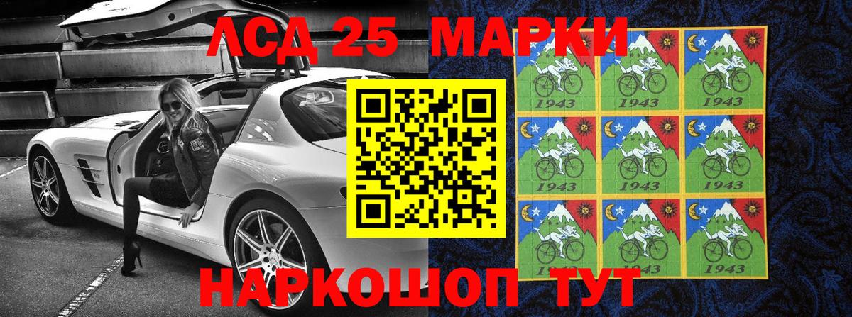 Марки N-bome 1500мкг  Марки N-bome 1500мкг  Учалы 