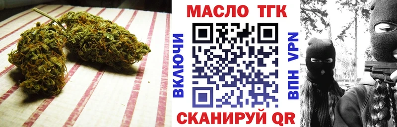 Дистиллят ТГК жижа  закладка  сайты даркнета наркотические препараты  Учалы 