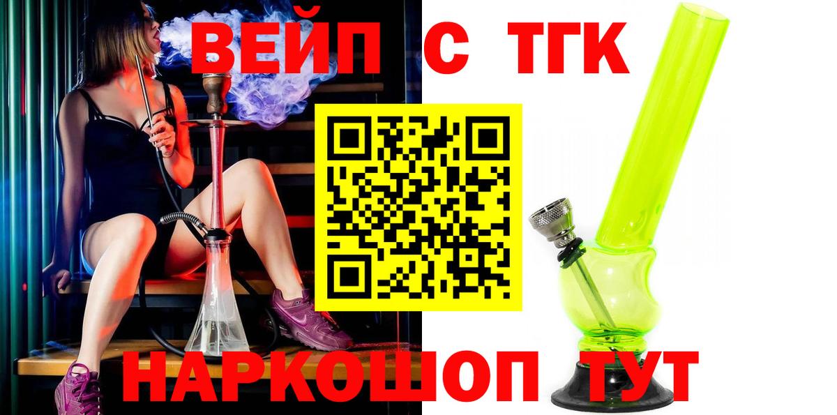 где купить   Учалы  Дистиллят ТГК гашишное масло 