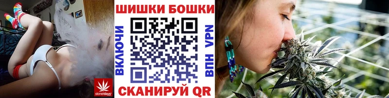 Бошки марихуана план  блэк спрут   Учалы  дарнет шоп 