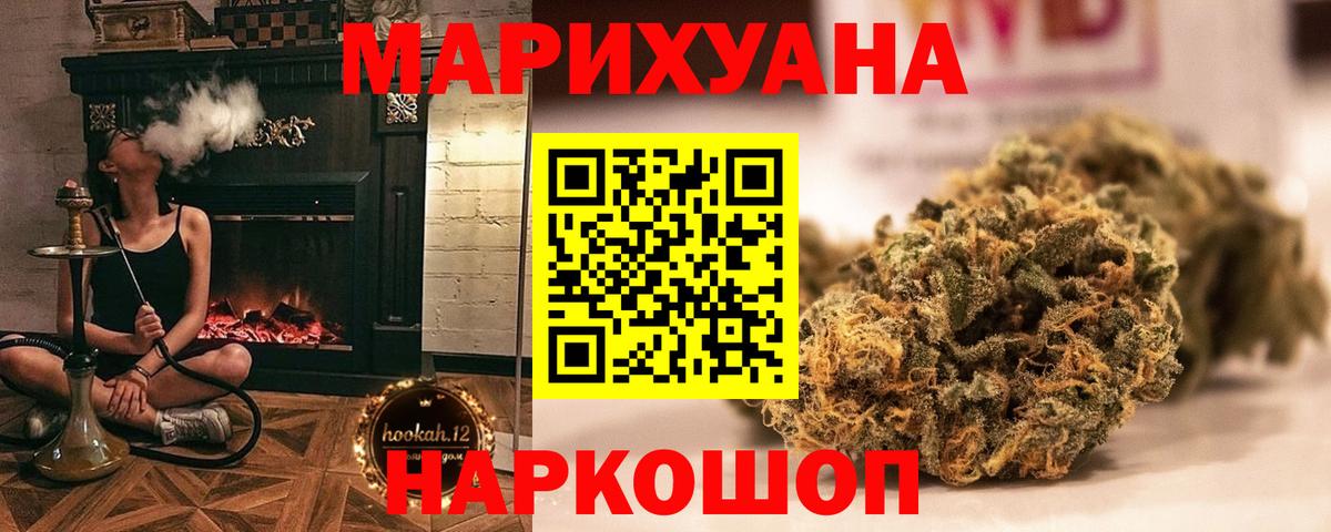 Канабис Bruce Banner  Конопля конопля  Марихуана сатива  Учалы  Вход с VPN 
