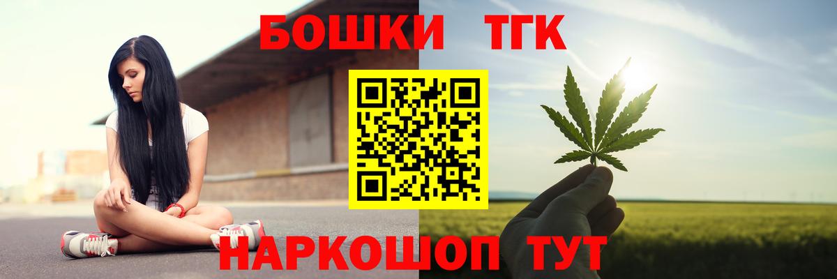 Конопля гибрид Учалы