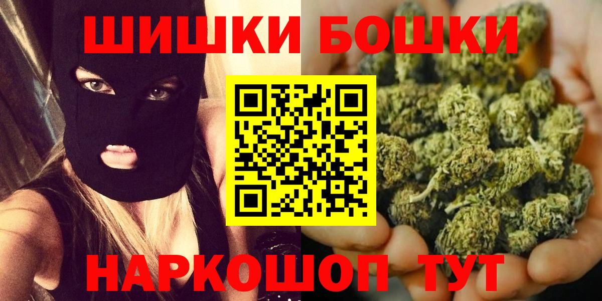 Марихуана SATIVA & INDICA Учалы